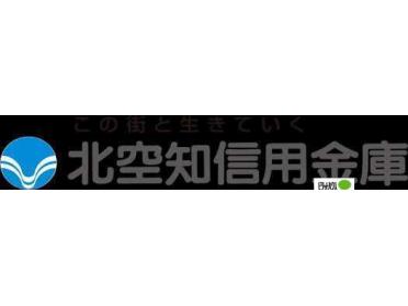 北空知信用金庫麻生支店：623m