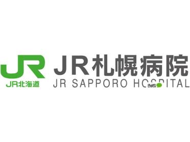 JR札幌病院：201m