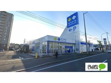 サツドラ白石本通店：560m