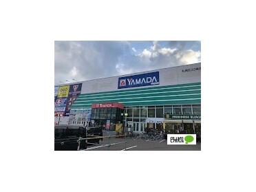 ヤマダデンキテックランド札幌北33条店：1369m