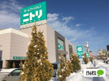 ニトリ厚別店：2127m