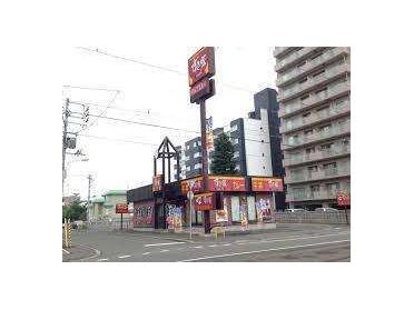 すき家札幌山鼻店：291m