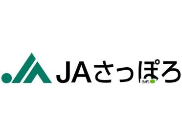 JAさっぽろ中央支店：444m