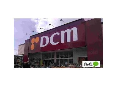 DCM菊水元町店：823m