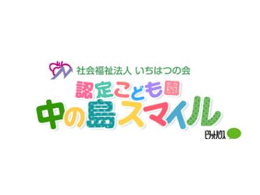 認定こども園中の島スマイル：1455m