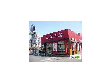 大阪王将北9条店：498m