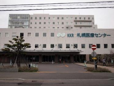 KKR札幌医療センター：862m