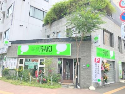 ピタットハウス北１２条店)