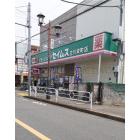 セイムス立川栄町店：650m