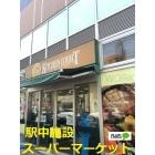 キッチンコート永福町店：736m