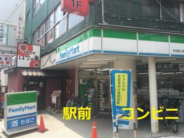 ファミリーマート富士見ケ丘店：138m