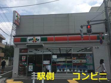 サンクス三鷹台駅北店：368m