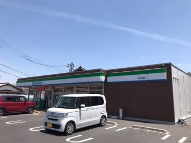 ファミリーマート新福店：400m