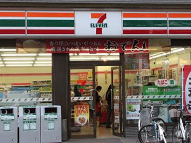 セブンイレブン札幌南円山店：272m