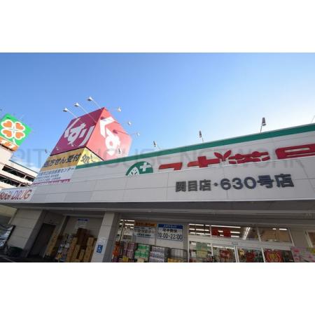 大阪市城東区成育マンション 周辺環境写真4 スギ薬局関目店：244m