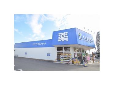 ライフォート南寺方店：672m