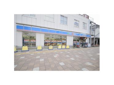 ローソンJR放出駅前店：272m