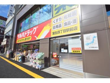 ツルハドラッグ蒲生四丁目駅前店：160m