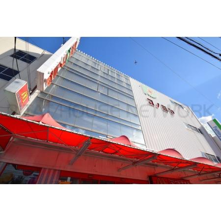 大阪市城東区新喜多東マンション 周辺環境写真2 コノミヤ鴫野店：746m