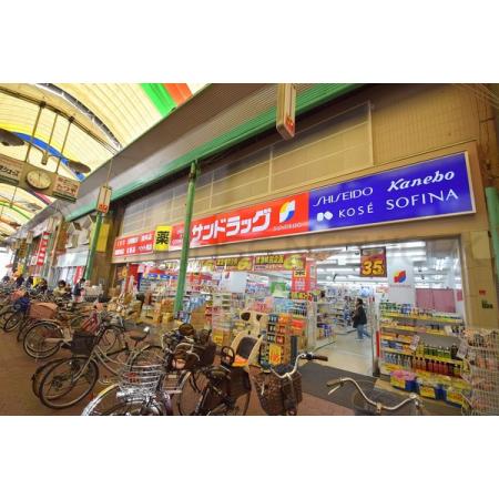 大阪市城東区新喜多東マンション 周辺環境写真4 サンドラッグ城東店：808m