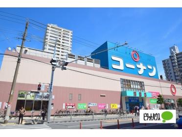 ホームセンターコーナン関目店：277m