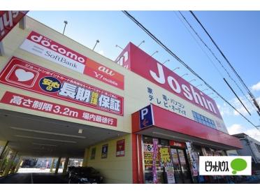 ジョーシン鶴見店：845m