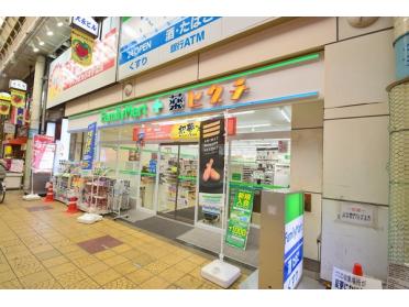 ファミリーマート＋薬ヒグチ京橋店：383m