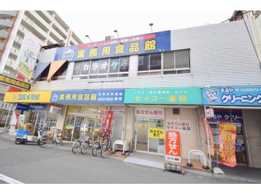 業務用食品館城東中央店：134m