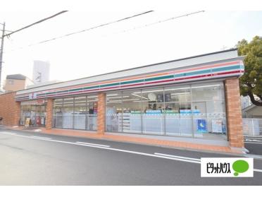 セブンイレブン大阪蒲生1丁目店：126m