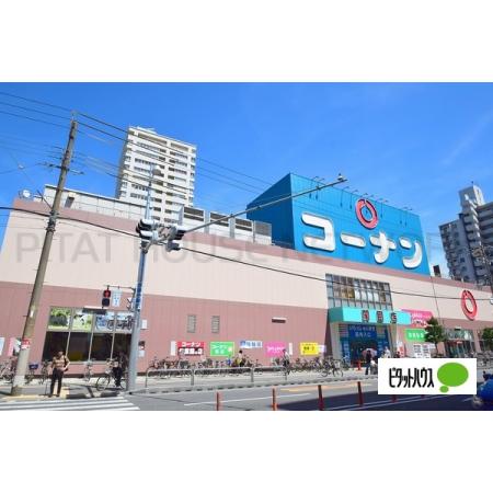 大阪市城東区野江マンション 周辺環境写真5 ホームセンターコーナン関目店：1086m