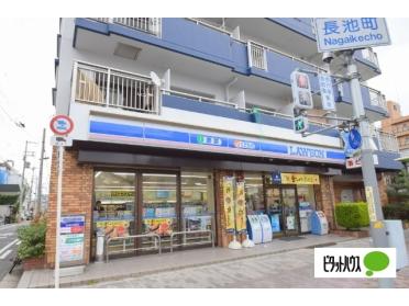 ローソン長池町店：163m