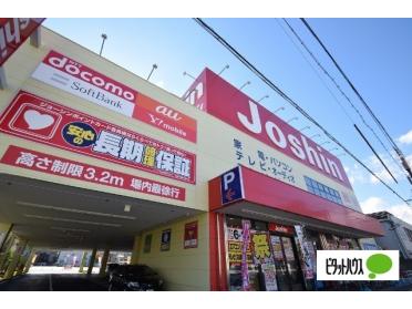 ジョーシン鶴見店：1537m