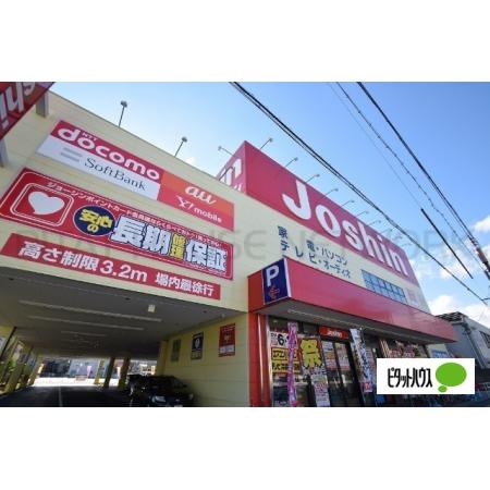 大阪市旭区清水アパート 周辺環境写真5 ジョーシン鶴見店：1212m