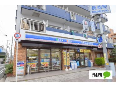 ローソン長池町店：426m