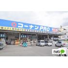 コーナンPRO城東東中浜店：980m