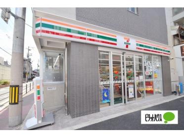 セブンイレブン大阪蒲生3丁目店：243m