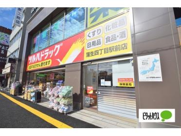 ツルハドラッグ蒲生四丁目駅前店：453m