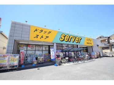 ドラッグストアサーバ城東古市店：717m