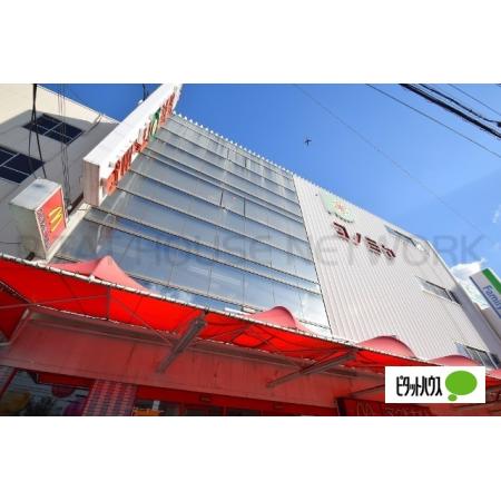 大阪市城東区新喜多東マンション 周辺環境写真1 コノミヤ鴫野店：513m