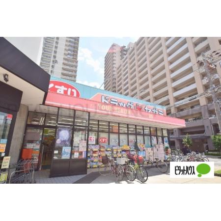 大阪市城東区野江マンション 周辺環境写真4 ドラッグセガミ野江店：477m