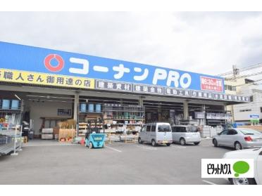 コーナンPRO城東東中浜店：801m