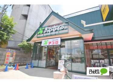 食品館アプロ旭店：122m