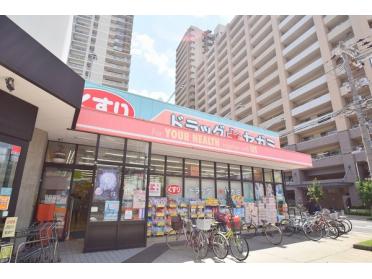 ドラッグセガミ野江店：230m