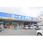 コーナンPRO城東東中浜店：652m