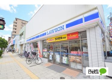 ローソン鶴見横堤三丁目店：363m