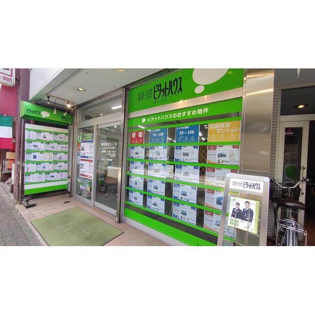 店頭