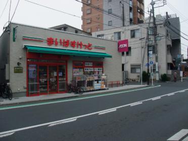 まいばすけっと田尻町店：503m