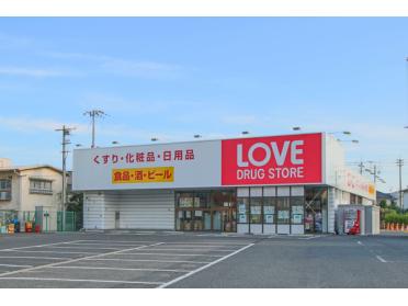 くすりのラブ西大寺中店：335m