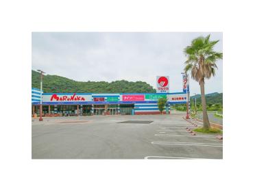 山陽マルナカ穂浪店：1240m