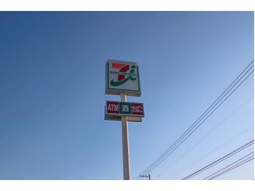 セブンイレブン岡山備前インター店：4929m